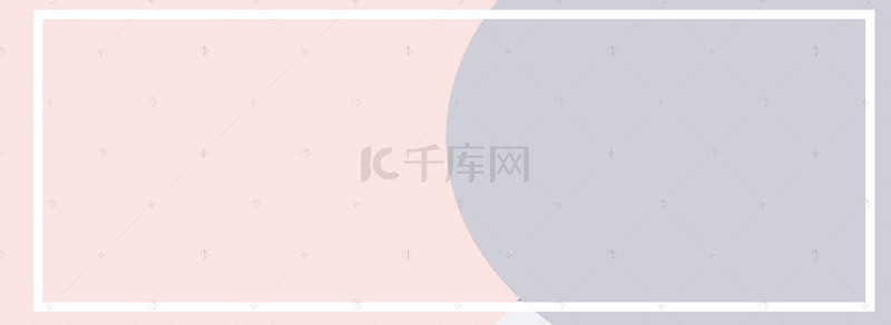 火banner背景图片_行李箱双11促销文艺粉色banner