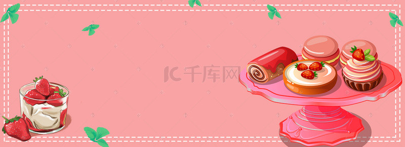 美食海报banner图片