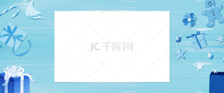 清新简约蓝色礼物盒banner