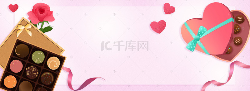 全屏海报清新花朵背景图片_214浪漫情人节巧克力全屏海报