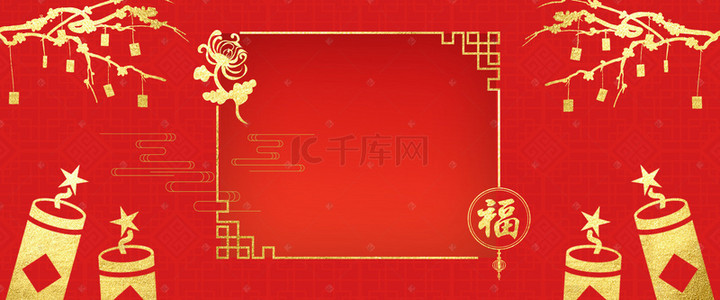 红色烫金2019背景图片_新年喜庆红色烫金春节中国风猪年背景