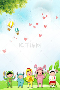 儿童节设计素材背景图片_创意六一儿童节高清背景