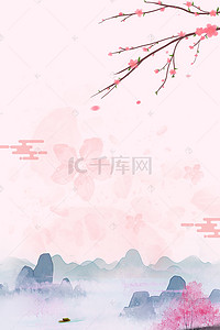 旅行远山背景图片_粉色中国风春季赏花杏花远山背景