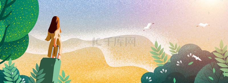海滩背景手绘背景图片_文艺手绘毕业旅行夕阳下拖行李的少女背景