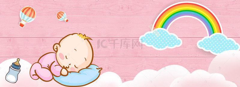 婴儿用品海报背景图片_粉色木板婴儿彩虹海报背景
