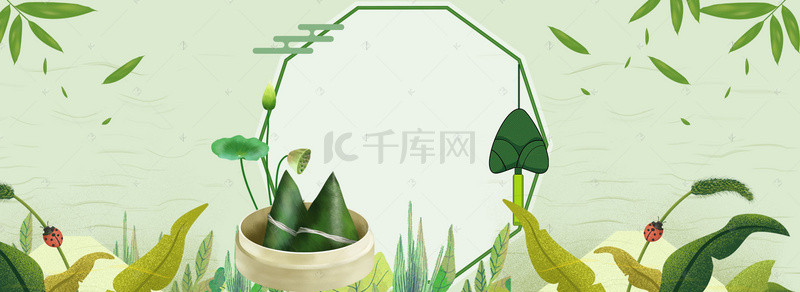 粽子端午海报背景图片_端午节传统节日电商海报背景