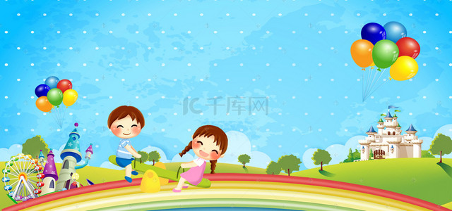 儿童节购欢乐背景图片_六一儿童节跷跷板卡通促销海报
