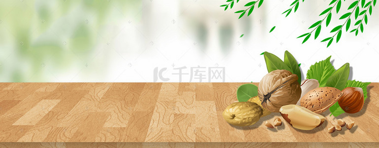 美食电商背景图片_绿色清新坚果野生核桃美食电商banner