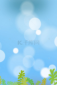 蓝色兔子背景图片_蓝色光斑活动节日H5背景素材