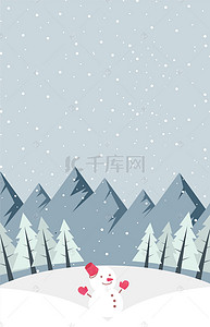 冬天背景图片_简约唯美冬天雪景背景