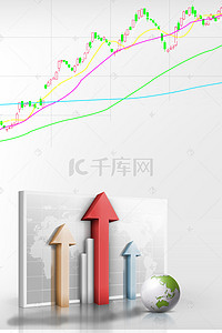 世界简单背景背景图片_简单经济数据分析主题背景