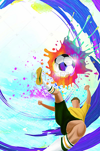 足球季背景图片_激战世界杯足球背景模板