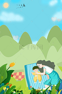 小清新蓝绿色背景图片_小清新母亲节出游亲子背景