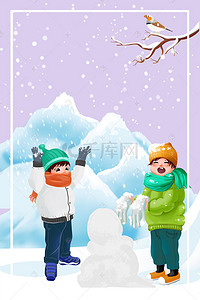 卡通十一月背景图片_十一月你好手绘男孩打雪仗创意卡通海报展板