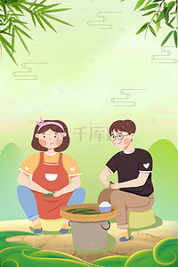 清新端午节节日海报