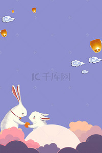 可爱玉兔背景图片_卡通风可爱中秋节背景
