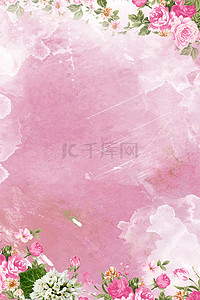 粉色质感花朵PSD分层背景