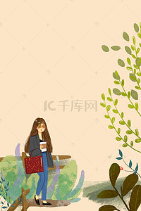 喝奶茶的少女背景图片_时尚少女服装画报插画海报
