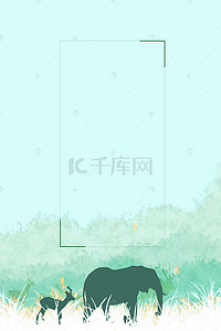 创意斑马背景图片_水彩创意保护野生动物海报背景素材