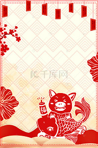 红色创意新年海报背景图片_剪纸风欢度春节年年有余海报