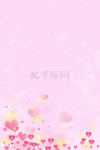 三八女王节促销背景图片_粉红爱心女神节海报背景