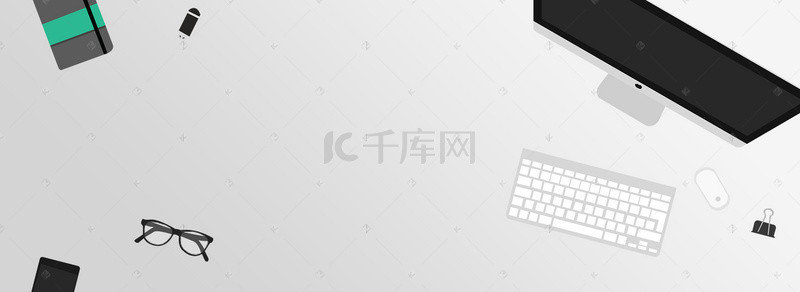 商务桌面banner