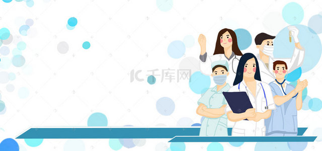 医生banner背景图片_护士节蓝色卡通医疗医生banner