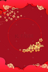 彩色新年春节边框背景
