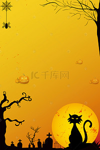 西洋鬼节背景图片_10.31万圣节墓地黑猫海报
