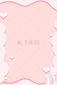 妇女节粉色心形框架手绘背景
