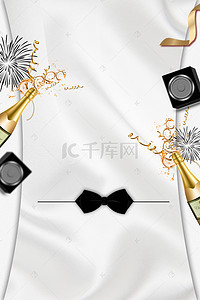 白色质感h5背景图片_庆祝香槟H5背景