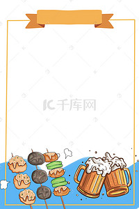 美食烧烤海报背景素材背景图片_美食烧烤撸串大排档背景
