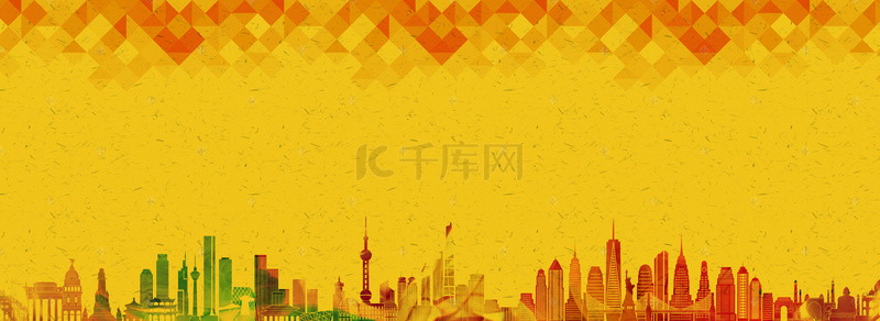 城市商务展板背景图片_橙黄时尚商务科技年会签到处背景