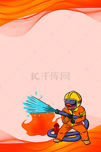 消防宣传卡通背景图片_消防知识海报背景素材