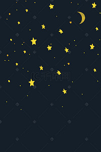 简约文艺月亮星星广告背景