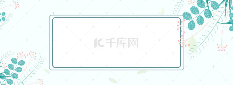 清新叶子背景图片_淘宝清新叶子banner