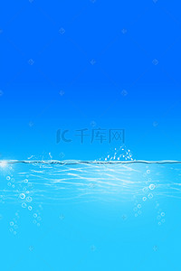 海报背景水滴背景图片_蓝色渐变净化水器海报背景模板