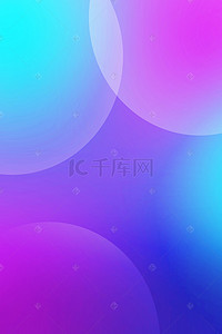 光效圆圈背景图片_炫酷紫色蓝色光效商务科技背景图