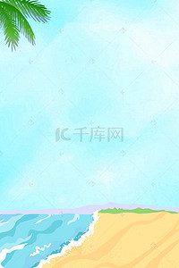 小清新夏季背景图片_夏日海滩大海蓝天小清新背景