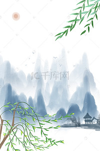 春踏青背景图片_中国风水墨画清明节踏青H5海报背景下载