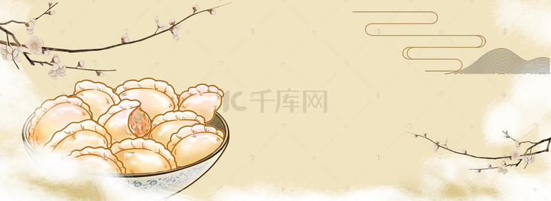 立冬吃饺子简约海报背景