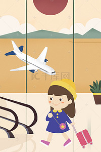 电梯卡条背景图片_10.6-10.7小长假返程机场女海报