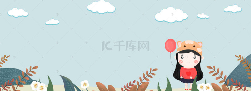 六一儿童节淡蓝色背景banner