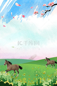 内蒙古旅游背景图片_穿越内蒙古草原旅游背景模板