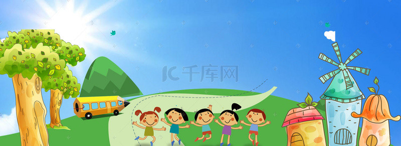 夏季阳光卡通背景图片_暑期培训卡通清新海报背景