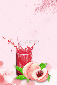 蜜桃汁蜜桃熟了春季粉色海报