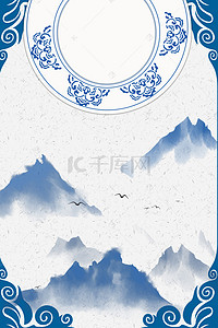 青花瓷中国风海报背景