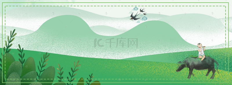 清明放假海报背景图片_清明节中国风放假通知电商海报psd分层