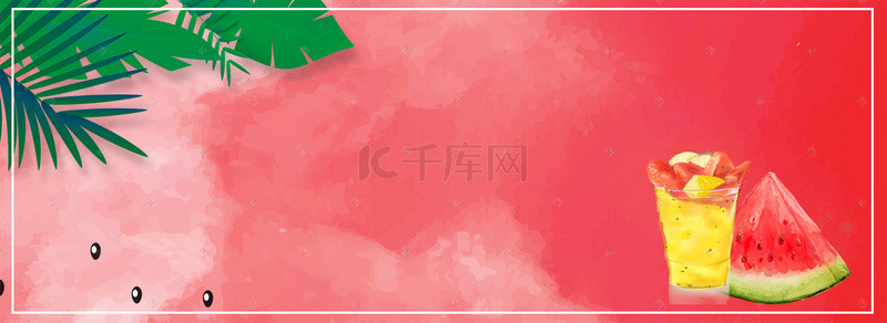 清凉水果夏日背景图片_夏日果饮水果banner