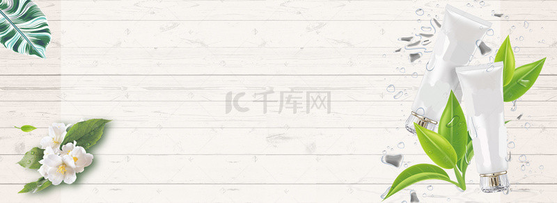 清新木板电商背景图片_文艺小清新化妆品电商海报背景